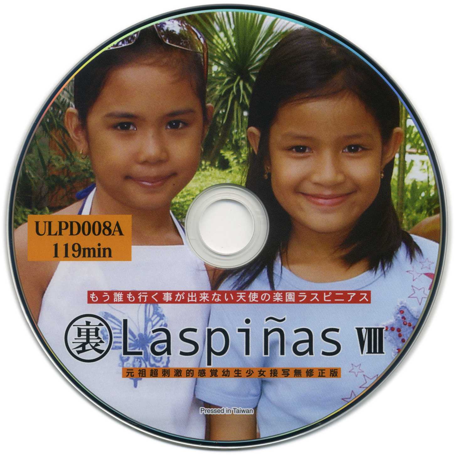 Little girl models young 8 12. Laspinas 6. [Lasd-002] laspinas II. Laspinas 01. Laspinas 08.